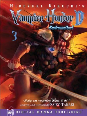 cover image of Vampire Hunter D, Volume 3 (Thai)